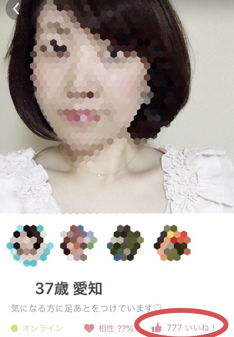 左寄せの画像
