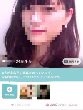 左寄せの画像