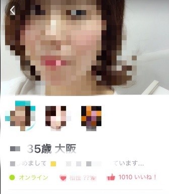 左寄せの画像